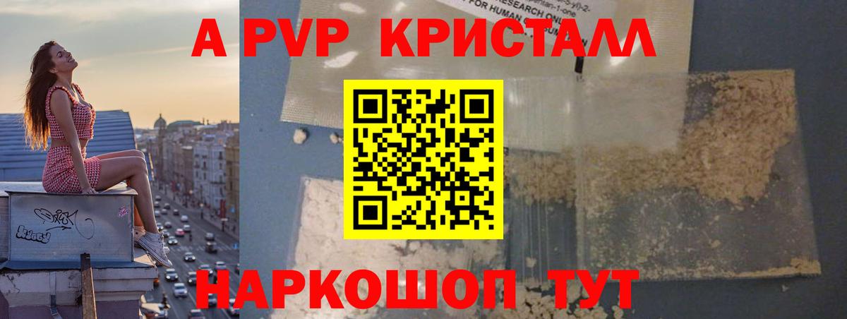 Сухой Лог  Alfa_PVP крисы CK  А ПВП  Вход с VPN  Alpha PVP СК КРИС 