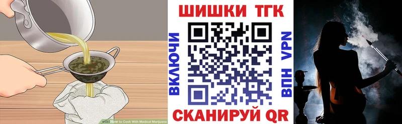KRAKEN рабочий сайт  Сухой Лог  Canna-Cookies марихуана  как найти  
