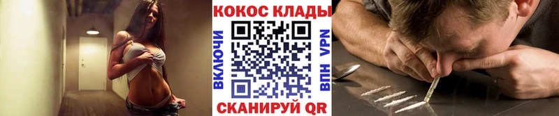 Кокаин Эквадор  Сухой Лог 