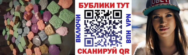 Ecstasy DUBAI  Сухой Лог 