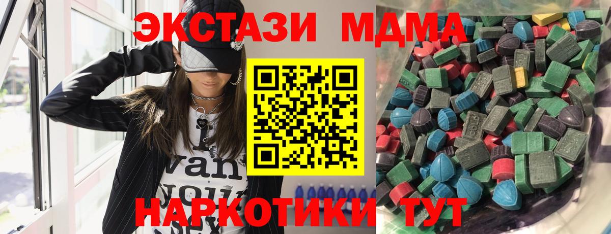 Ecstasy таблы  Ecstasy  Сухой Лог  Вход с VPN 