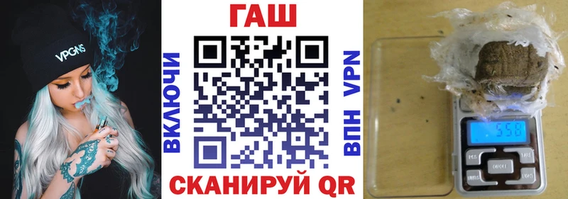 как найти закладки  Сухой Лог  ГАШ Изолятор 