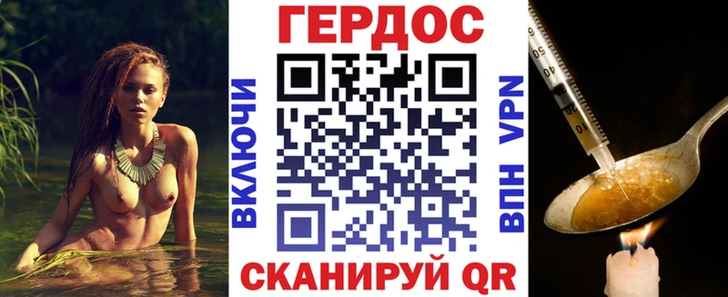 ГЕРОИН афганец  Сухой Лог 