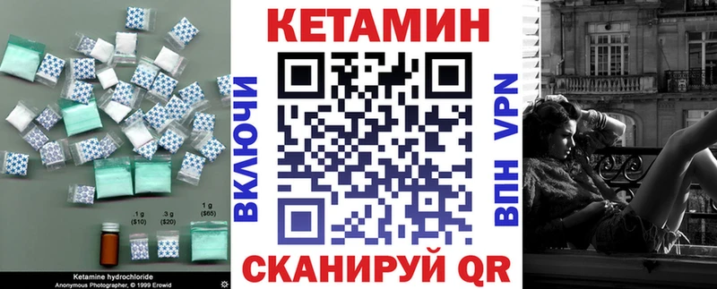 блэк спрут как зайти  цены наркотик  Сухой Лог  КЕТАМИН VHQ 