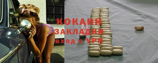 мефедрон VHQ Абинск