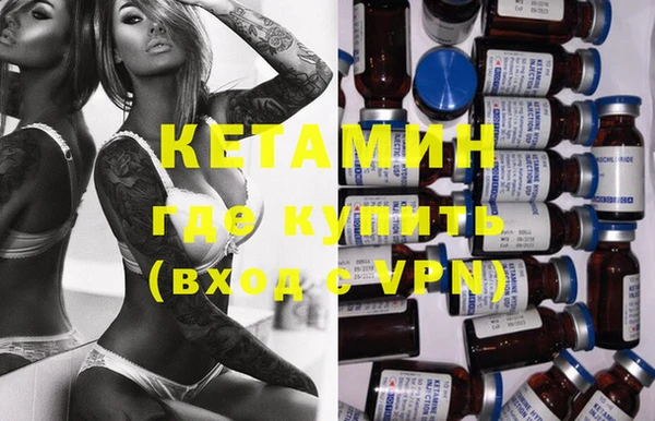 тгк Пролетарск