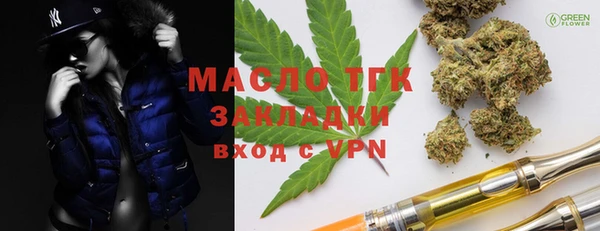мефедрон VHQ Абинск