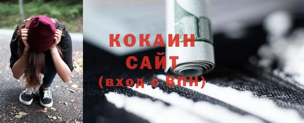 мефедрон VHQ Абинск
