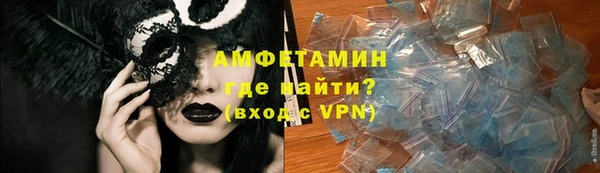 молекула духа Протвино