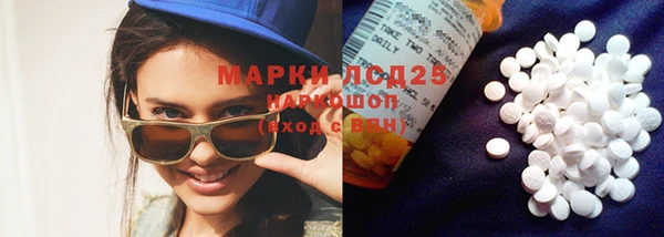 мефедрон мука Приозерск
