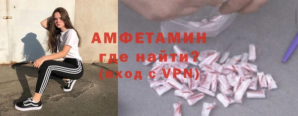 тгк Пролетарск