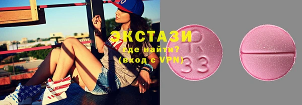 кокаин перу Абаза