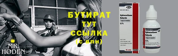 соль ск Абдулино