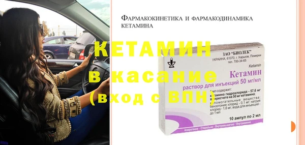 соль ск Абдулино