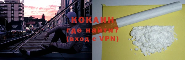 тгк Пролетарск