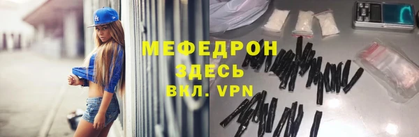 кокаин перу Абаза