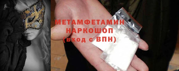 мефедрон VHQ Абинск