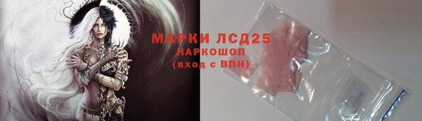 мефедрон мука Приозерск