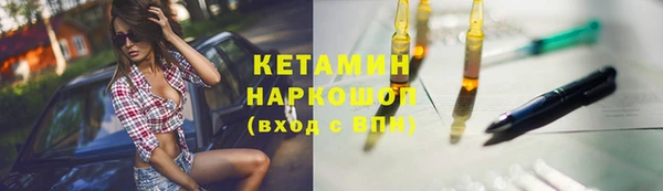молекула духа Протвино