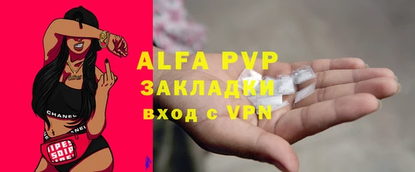 мефедрон мука Приозерск