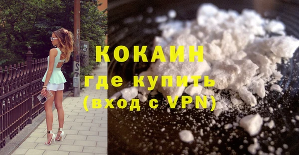 мефедрон VHQ Абинск