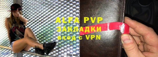 кокаин перу Абаза