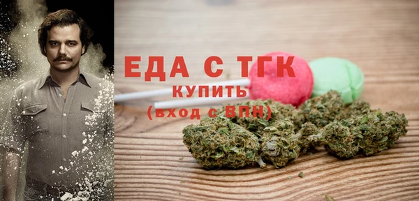 соль ск Абдулино