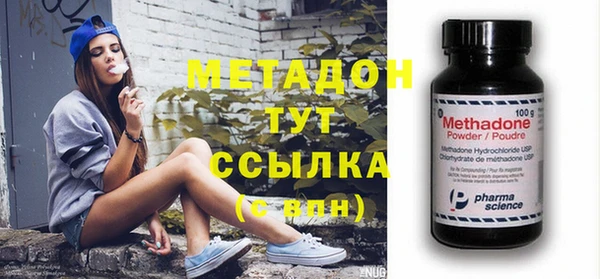 мефедрон VHQ Абинск