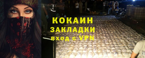 соль ск Абдулино