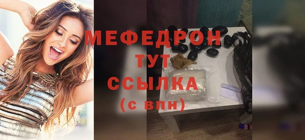 соль ск Абдулино