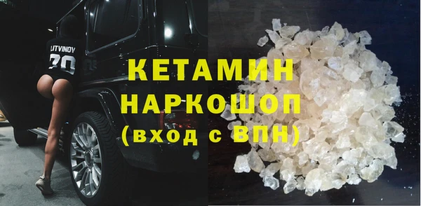 мефедрон VHQ Абинск