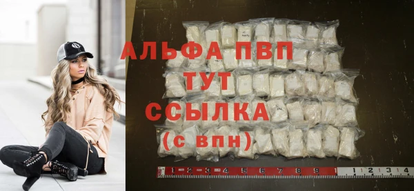 тгк Алексеевка