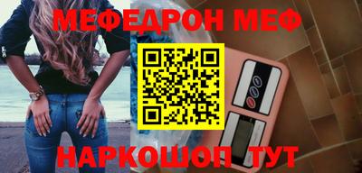 меф VHQ Чебоксары