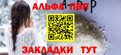 героин Чебаркуль