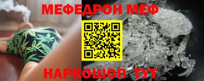 героин Чебаркуль
