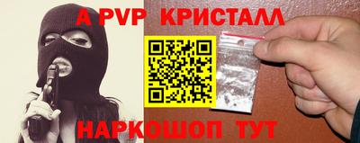 меф VHQ Чебоксары