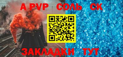 меф VHQ Чебоксары