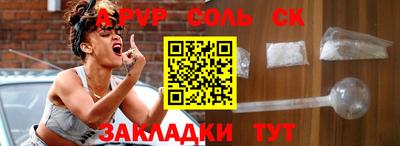 меф VHQ Чебоксары