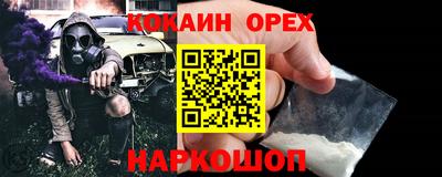 меф VHQ Чебоксары