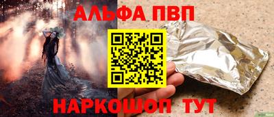 меф VHQ Чебоксары