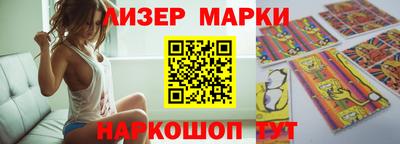 героин Чебаркуль