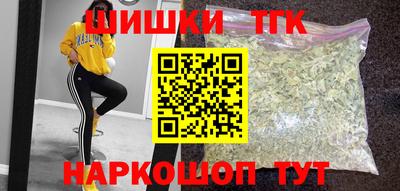 героин Чебаркуль