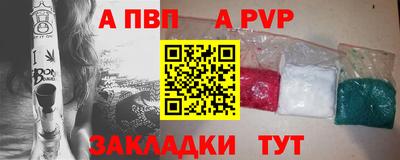 героин Чебаркуль