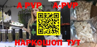 меф VHQ Чебоксары