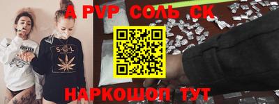 героин Чебаркуль