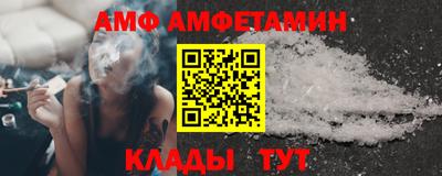 меф VHQ Чебоксары