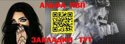 скорость Чапаевск