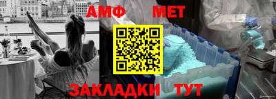 скорость Чапаевск