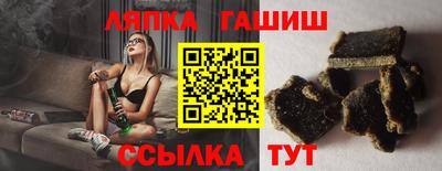 героин Чебаркуль