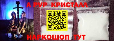 скорость Чапаевск